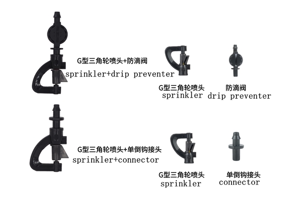 Tipo G pneumatico triangolare sprinkler da giardino sprinkler da irrigazione in plastica prestazioni normali
