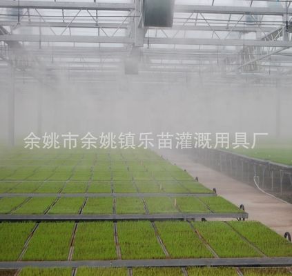 Spray di irrigazione atomizzato a quattro sbocchi per l'agricoltura 250-40KPA Irrigazione automatica